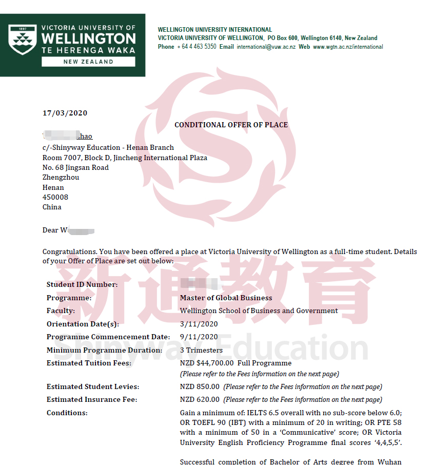 惠靈頓維多利亞大學