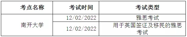 ע⣡202112-20222²ֈ˼PԇC(j)ȡUKVI4