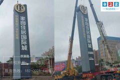 戶外廣告牌精神堡壘設(shè)計(jì)方案打造企業(yè)品牌形象！