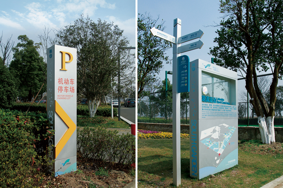 城市公園導視標識系統(tǒng)設計思路的幾個步驟