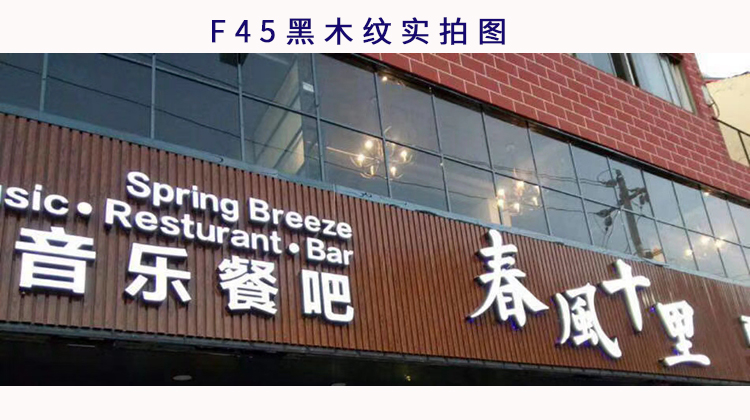 標(biāo)識標(biāo)牌門頭招牌制作的底板有哪些類型？