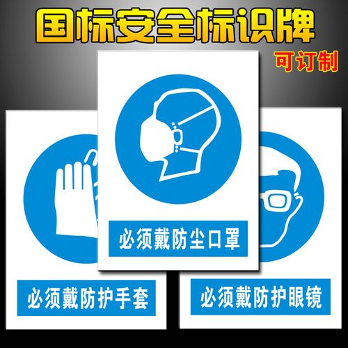 標識標牌設計需要注意什么？