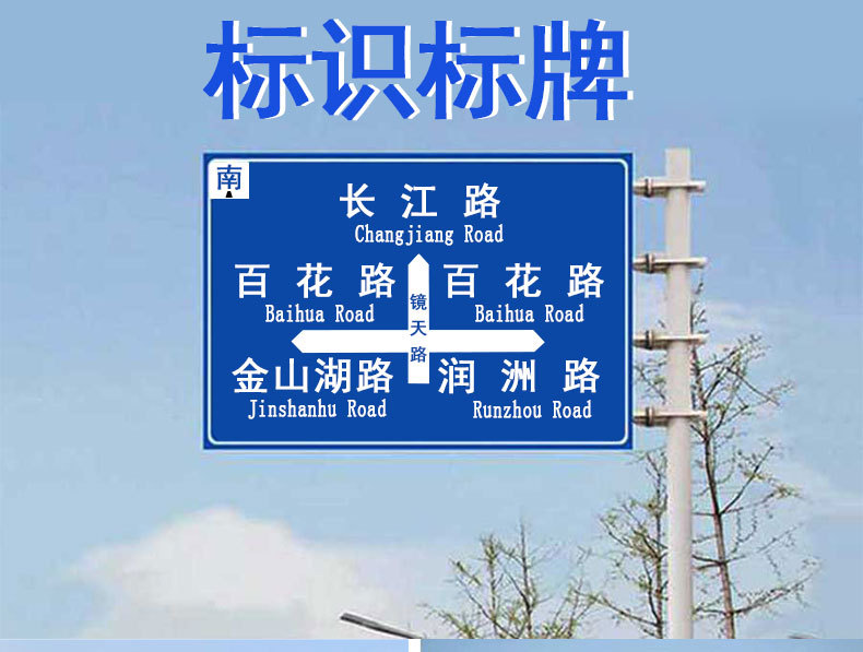 標識標牌怎么貼如何掛？