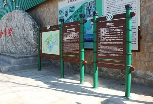 旅游景區(qū)標(biāo)識(shí)牌的概念、功能及設(shè)計(jì)原則