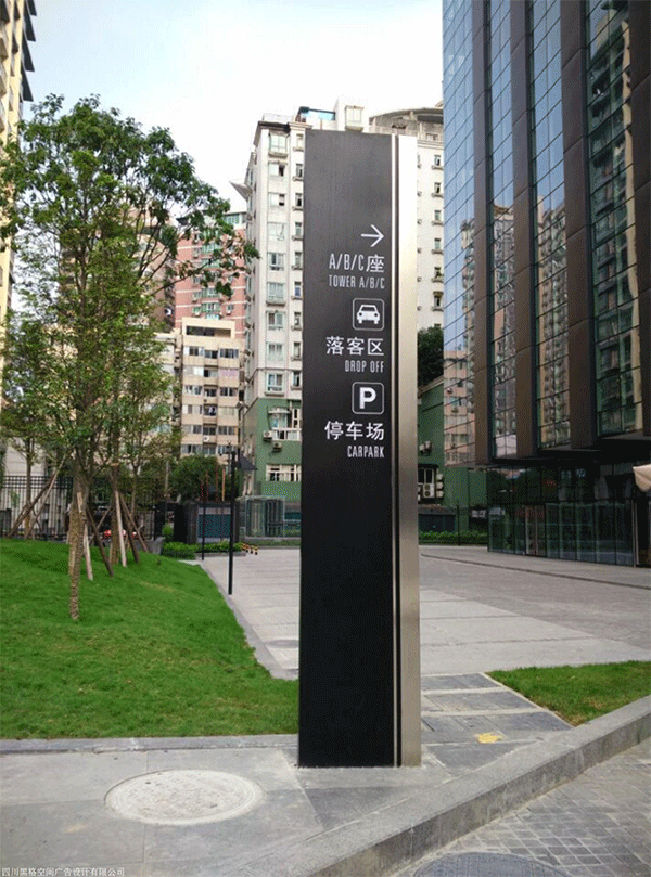 成都標(biāo)識(shí)標(biāo)牌制作哪家好？