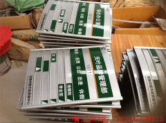 鋁型材制作的標識牌有4大優(yōu)點，根據(jù)不同環(huán)境選擇